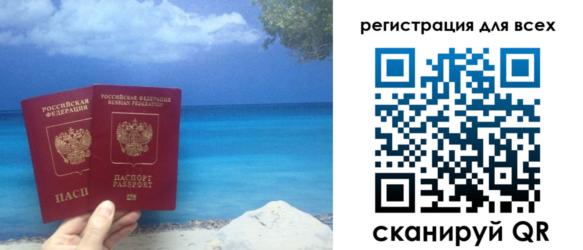 пропишу в квартире в Новом Осколе